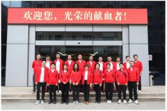 廣州血液中心無償獻(xiàn)血雙